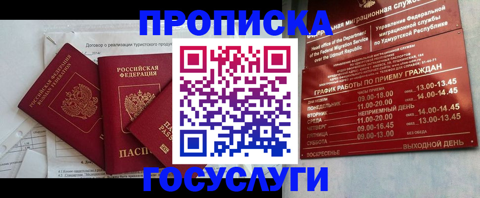 регистрация для школы в Пикалёво