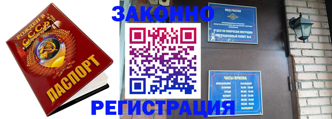 где прописаться в Пикалёво